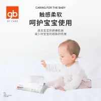 gb婴儿柔乳霜保湿面纸非湿纸巾小包便携装婴幼儿40抽8包