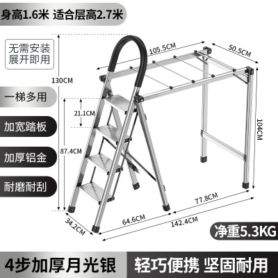 肯泰家用梯子室内多功能晾衣架两用折叠伸缩楼梯加厚铝合金人字梯