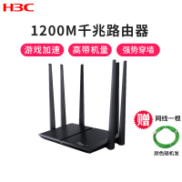 华三(H3C)R300G 大功率无线WiFi覆盖无线穿墙王智能路由器 R300G六天线千兆版双频1200M