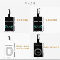 iphone无线充电器通用手机快充苹果vivo华为小米安卓oppo专用 单接收器 苹果通用接收器