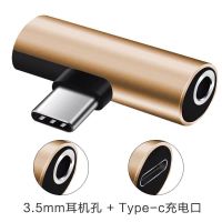 华为nove5耳机p20转接头听歌充电二合一转换器type乐视小米8/9/6x 圆孔+扁孔[土豪金] 1个装[同款1个]