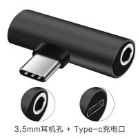 华为nove5耳机p20转接头听歌充电二合一转换器type乐视小米8/9/6x 圆孔+扁孔[魅力黑] 1个装[同款1个]
