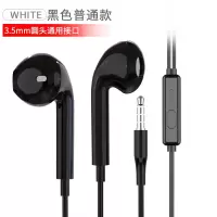 pec圆孔有线耳机舒适无痛适用于iphone6s/7p8plus/x/xr/litning耳机入|黑色圆孔耳机有线 标配