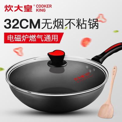 [优选]炊大皇(COOKER KING)炒锅韩式不粘锅锅具电磁炉天然气平底锅炒小米饭家用大勺不粘锅无油 无烟炒锅32cm