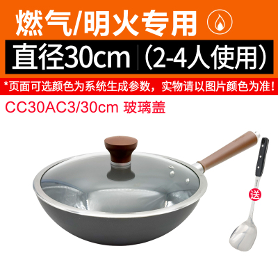 CC30AC3/30cm+苏泊尔铲 玻璃盖 苏泊尔芯铁真不锈铁锅家用复合层无涂层炒锅CC32AC1/30AC2/34AC