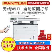M7160DW黑白激光多功能自动双面打印复印扫描三合一打印机|M7160DW升级版[易加粉硒鼓] 套餐三