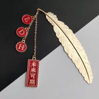 锦鲤附体逢考必过中高考祝福励志考研考试不挂科羽毛书签礼物定制|未来可期.定制款.留言首字母 盒装