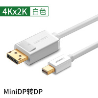 minidp转hdmi线雷电2迷你dp视频转接线转dvi适用|minidp转dp白色[4K*2K] 1.5米