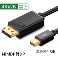 minidp转hdmi线雷电2迷你dp视频转接线转dvi适用|minidp转dp黑色[4K*2K] 1.5米