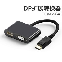 dp转vga转换器displayport转vga接口显示器转接头大d|DP转VGA+HDMI 0.24m