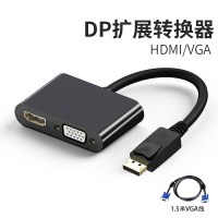 dp转vga转换器displayport转vga接口显示器转接头大d|DP转VGA+HDMI带VGA线 0.24m