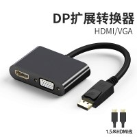 dp转vga转换器displayport转vga接口显示器转接头大d|DP转VGA+HDMI带HDMI线 1m