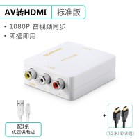 av转hdmi高清线视频三色线转换器电视转接头机顶盒接口小霸王游戏机老式dvd信号rc|HDMI线套餐 0.5m及以下