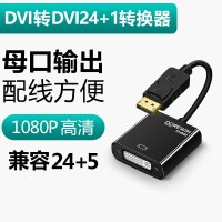 dp转dvi转接头母显示器转接线displayport显卡dpdvi连接|显卡[DP]接显示器/投影仪转换器 1m