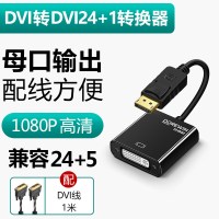 dp转dvi转接头母显示器转接线displayport显卡dpdvi连接|显卡[DP]接显示器+1米DVI线 0.25m