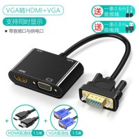 vga转hdmi线高清转换器hami母|[双屏同显]VGA转HDMI+VGA+VGA+HDMI线1.5米 0.5m及以下