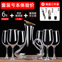 【值哭了】6支+水晶带把+醒酒器盖+开瓶器+倒酒器酒塞 醒酒器套装家用一对6只水晶玻璃高脚杯无铅香槟欧式2支酒具