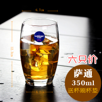 萨通高350ml*6(送刷垫) 玻璃杯耐热家用套装水具欧式泡茶杯无盖大容量杯子无铅