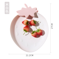 草莓款-白色 塑料北欧网红水果盘家用客厅现代创意瓜子干果茶几果盆零食糖果盒