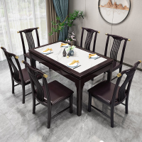 [重点商家]冬巢 新中式餐桌全实木大方桌小户型岩板餐桌椅组合轻奢家具饭桌4人6人