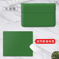 笔记本内胆包适用于惠普戴尔华硕华为matebo|灰湖绿-横版内胆包-送方形同款鼠标垫 14寸