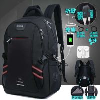 大容量双肩包 男书包充电包 听歌背包电脑包旅行背包|289黑色 升级版配(耳机+钱包)