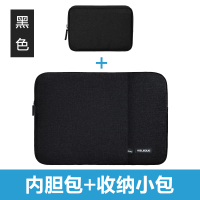 笔记本电脑包内胆包适用华为苹果macbookair|黑色+同色收纳小包 11寸