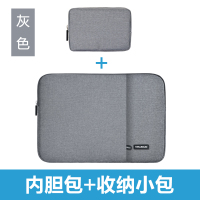 笔记本电脑包内胆包适用华为苹果macbookair|灰色+同色收纳小包 15寸
