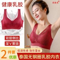 乳胶无痕无钢圈内衣女大胸显小胸聚拢防下垂收副乳性感大码文胸罩