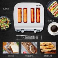 烤面包机家用早餐机4片迷你多士法耐(FANAI)炉烤土司商用全自动小型面包机 黑色40S