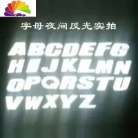 舒适主义泰韩hnakook汽车轮胎字母贴3D立体英文字母贴汽车身轮毂贴纸个性 反光款:HA车贴