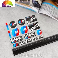 舒适主义(SHUSHIZHUYI)宝马BMW摩托 GS750 850 1200 改装 油箱 边箱 尾箱 车贴 反光贴纸 