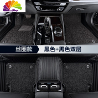 舒适主义2020款凯迪拉克XT5 ATSL XTS XT4 SRX CT6 汽车专用全包围脚垫 丝圈款[黑色双层]