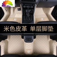 舒适主义适用于新款凯迪拉克CT5 CT6XT5 XT4XT6XTSATSL专用全包围汽车脚垫 米色皮革单层