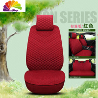舒适主义汽车坐垫四季通用全包车垫卡通亚麻座套夏季新款座垫女小车座椅套 新款--标准版--红色
