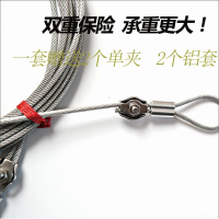 304不锈钢钢丝绳如华福禄可调节挂钩钢丝绳不锈钢晒衣绳包塑套装_包塑钢丝绳3mm3米套装