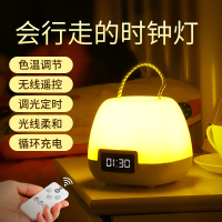 如华福禄手提遥控小夜灯可充电时钟婴儿喂奶床头不插电可移动台灯悬挂