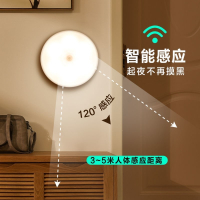 如华福禄无线智能人体感应灯家用起夜过道橱柜LED床头小夜灯卧室充电应急