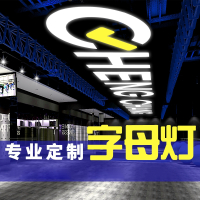 邦可臣定制 字母吊灯定制吸顶灯理发店舞蹈房装饰灯健身房商场异形造型灯