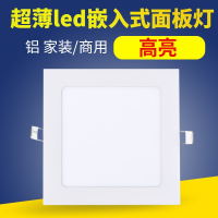 方形筒灯 客厅9W12w超薄格栅吊顶嵌入式邦可臣天花灯正方形面板灯孔灯