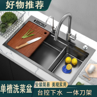 纳米多功能单槽黑金刚洗菜盆台下盆邦可臣洗碗池厨房水槽套餐