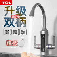 TCL电热水龙头即热式快速热加热厨房宝热得快过水热家用热水器