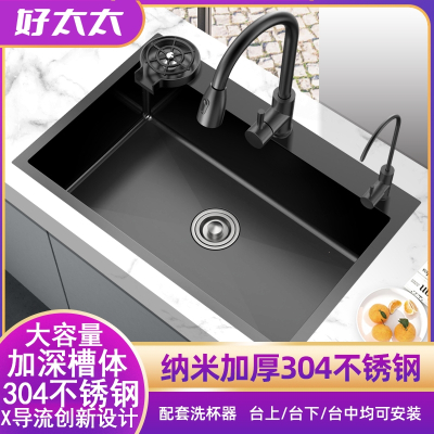 好太太黑色纳米水槽单槽家用洗菜盆厨房水池大号洗碗池