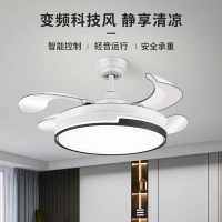 志高(CHIGO)隐形风扇灯家用客厅餐厅现代简约卧室智能吸顶吊扇灯