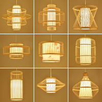 如华福禄新中式竹艺吊灯民宿吧台创意个性茶室火锅店餐厅中式竹编灯笼灯罩