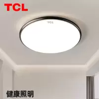 TCL卧室灯现代简约北欧圆形 吸顶灯家用全光谱客厅灯具