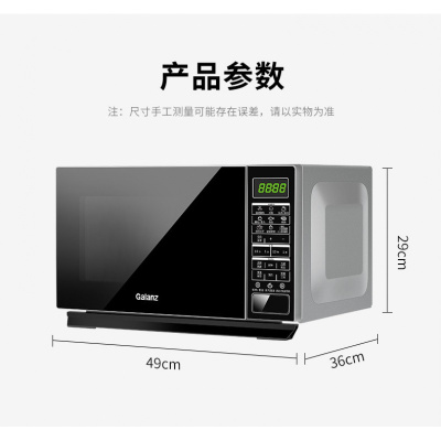 [新品]Galanz/格兰仕[新品]格兰仕变频微波炉蒸烤箱一体家用平板式煮小米粥光波炉