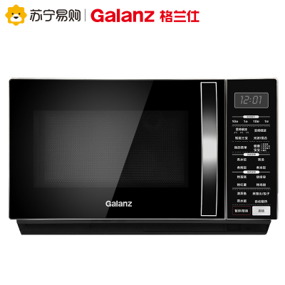[新品]Galanz/格兰仕[新品]格兰仕变频微波炉23L 微蒸烤一体家用光波炉平板烤箱微波炉