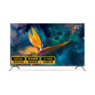 新品Changhong/长虹 65英寸4K超薄无边框全面屏智能液晶电视