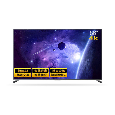 新品changhong/长虹 86英寸远场语音4KHDR全金属液晶电视机